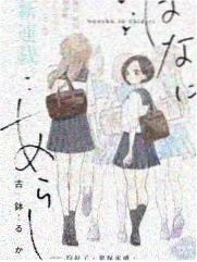 曲奇动漫选题方法栏目配图